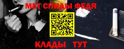 мефедрон Краснокаменск
