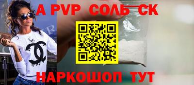 мефедрон Краснокаменск