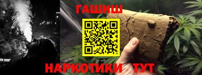 мефедрон Краснокаменск