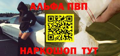 синтетический гашиш Краснодар