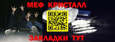 синтетический гашиш Краснодар