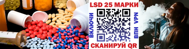 Лсд 25 экстази ecstasy  где продают   MEGA   Карталы 