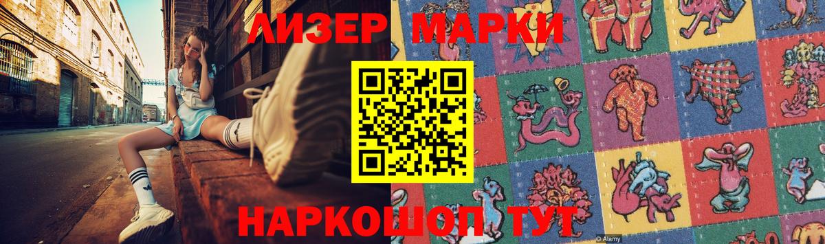 Лсд 25 экстази кислота Карталы