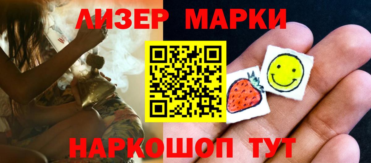 Лсд 25 экстази  kraken зеркало  ЛСД экстази ecstasy  Карталы  LSD-25 экстази ecstasy  Вход с VPN 
