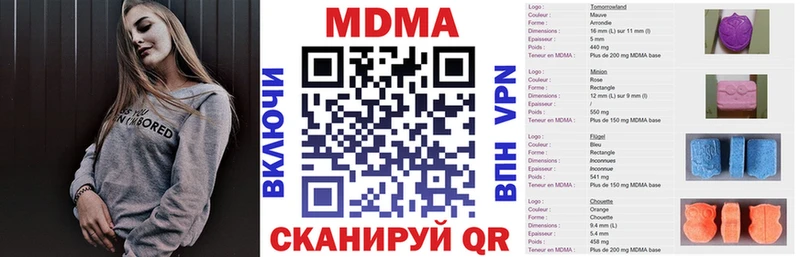 где найти наркотики  mega как зайти  МДМА VHQ  Карталы 
