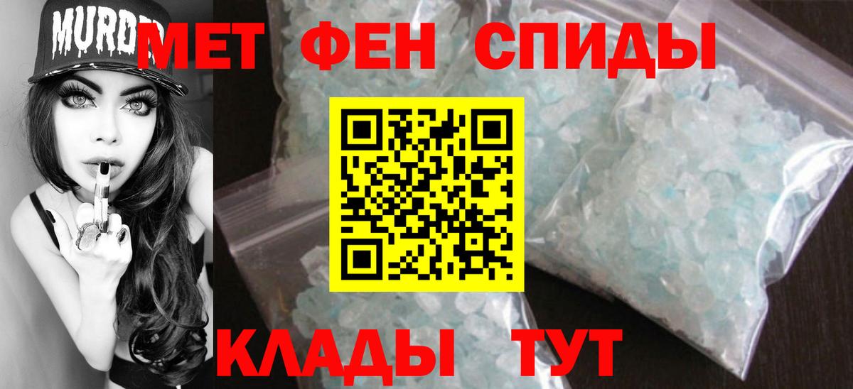 МЕТАМФЕТАМИН витя Карталы