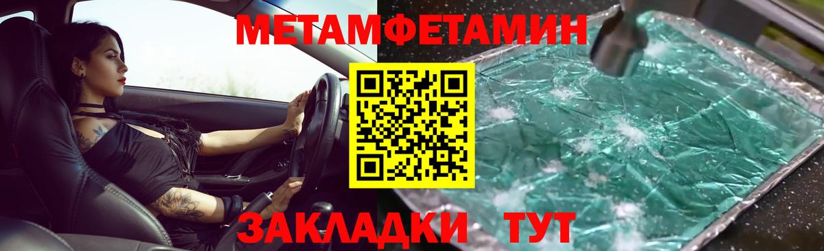 Карталы  Первитин  Вход с VPN  Первитин винт 