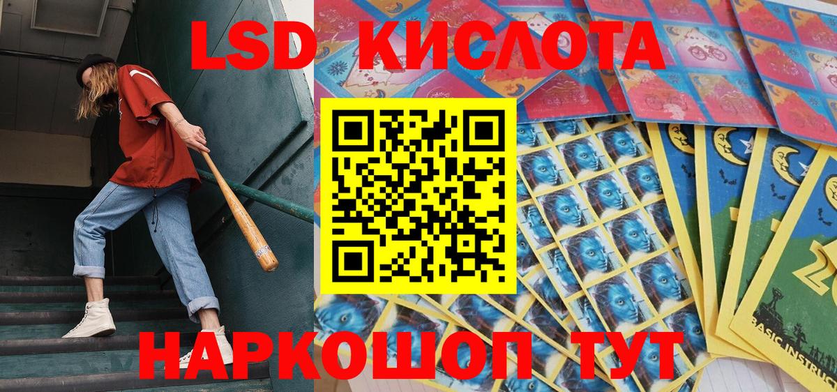 Карталы  Наркотические марки  Вход с VPN  Наркотические марки 1,8мг 