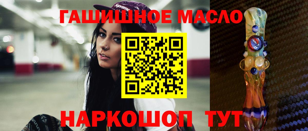 ТГК вейп с тгк Карталы