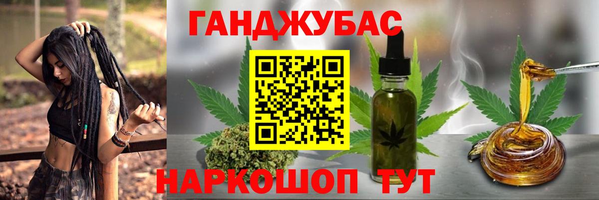 Бошки Шишки планчик Карталы