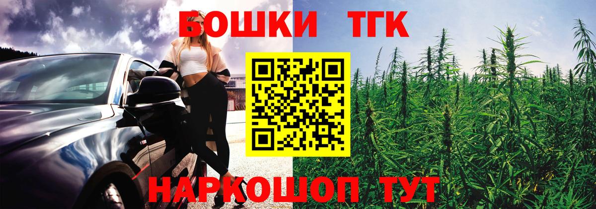 Бошки марихуана планчик  Марихуана VHQ  Карталы  Вход с VPN  МАРИХУАНА MAZAR 